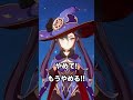 【原神】ウェンティがモナの服をはがそうとしたってほんと?【Genshin Impact】【ふくやマスター】#原神 #genshinimpact #Shorts