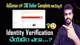 How to Verify Google AdSense Identity Verification Telugu || Adsense Payment Hold