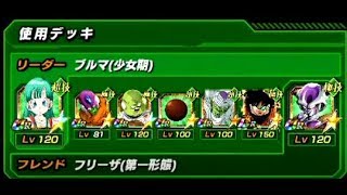 ピッコロの極限zバトルの攻略情報 クリアデッキ 特攻など 数字で見るドッカンバトル 攻略情報まとめ ピッコロの極限zバトルの攻略情報 クリアデッキ 特攻など 数字で見るドッカンバトル 攻略情報まとめ