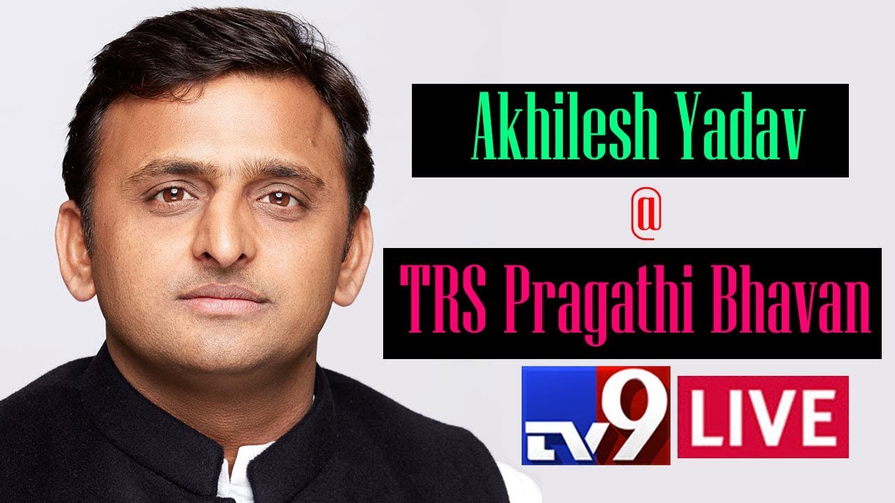Akhilesh Yadav @ TRS Pragathi Bhavan Live - Hyderabad || TV9