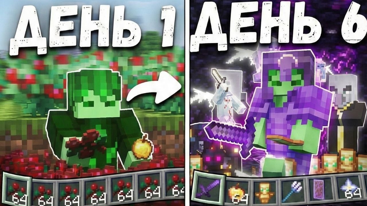 НУБ стал ТОПЕРОМ на АНАРХИИ всего за 77 ЧАСОВ - Анархия ХеллРайс