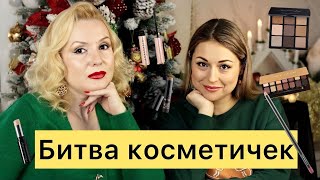 видео: Чем на самом деле красятся бьюти-блогеры? Я в гостях у Аксиньи. Наши фавориты косметики за 2024 год. картинка: Чем на самом деле красятся бьюти-блогеры? Я в гостях у Аксиньи. Наши фавориты косметики за 2024 год.