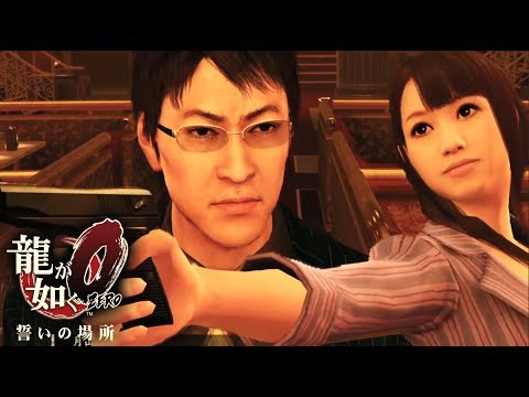 #20【龍が如く０】ラストに向けてサブ。初見プレイ 【PS4】