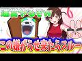 ぷにぷに『この嫌がらせをしてきたらゲートイベ前半はスルーようw』Yo-kai Watch