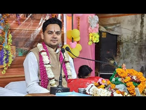 Live streaming of आचार्य श्री रजनीकान्त त्रिपाठी