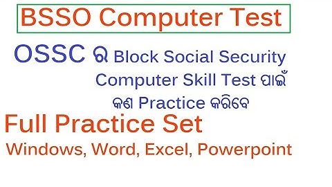 ossc block social security officer skill test #bsso computer test#ossc bsso skill test