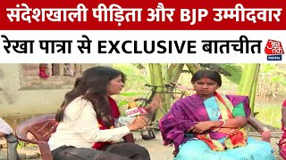 Rajtilak Aaj Tak Helicopter Shot: Basirhat से BJP उम्मीदवार Rekha Patra से EXCLUSIVE बातचीत | TMC