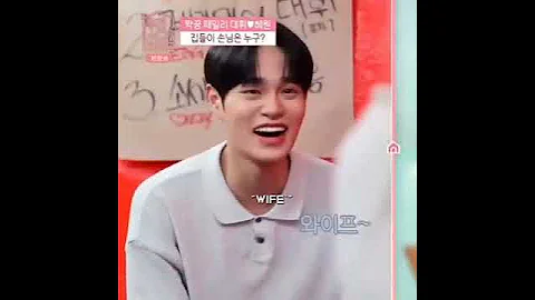 Chaeyeon cringing at daehwi calling hyewon his "wi...