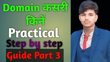 Domain कसरी किनें | step by step guide | How to Buy Domain name in Nepal |