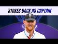 Why England can't afford to lose at Trent Bridge | Curfew-gate | #ecb #benstokes #engvsnz
