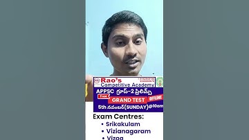 APPSC GROUP-2 FREE GRAND TEST |5th November (Sunday)@10am More Info Contact:9182848190#appsc#group2