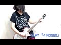 GLAY『4 ROSES』弾いてみた