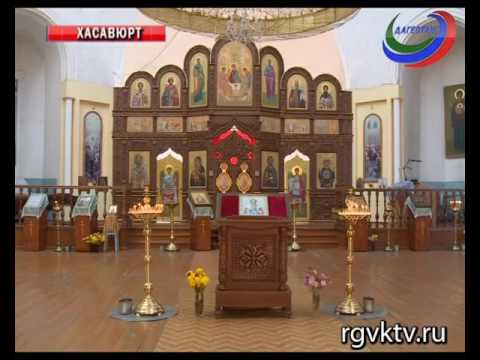 Крупнейший на Северном Кавказе православный храм находится в Хасавюрте