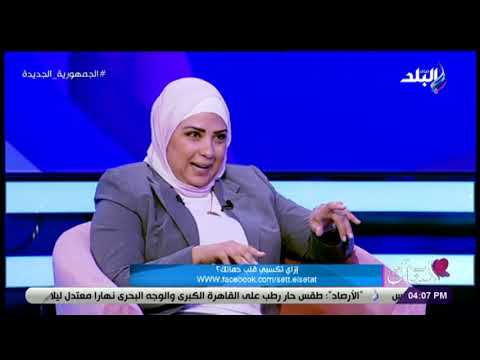 دكتور سالي الشيخ في استضافة برنامج ست الستات