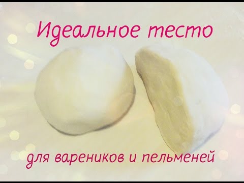 Видео рецепт Вкусное заварное тесто