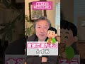 愛情不足で育った子供の特徴