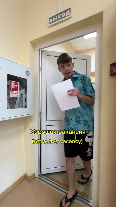 🍁 Вакансия - YouTube