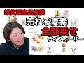ギフトにオススメ【アルファベット×香り×ハーバリウム】が最強すぎる