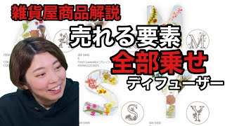 ギフトにオススメ【アルファベット×香り×ハーバリウム】が最強すぎる