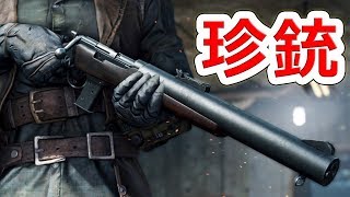 ハンドガンの弾が撃てる消音スナイパーライフルって知ってる⁉【NHG】