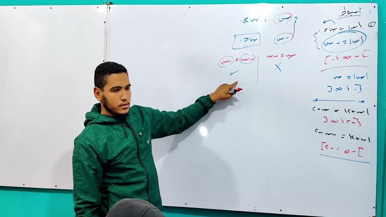 حل امتحان محافظة اسيوط 14 بحتة تانية ثانوى ترم اول 2026