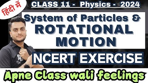 System of Particles and Rotational Motion | NCERT Exercise Solution | Physics #rotationalmotion