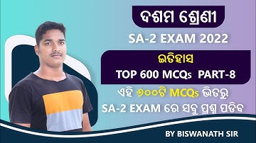 SA 2 Exam 10th Class History Questions | Top 600 History MCQs Class 10 SA 2 Exam 2021-22 | Part-8