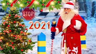 Новый Год 2021 Или Локдаун? Что Ждет Украину? Зимнее Настроение И Новогодние Приколы 2021