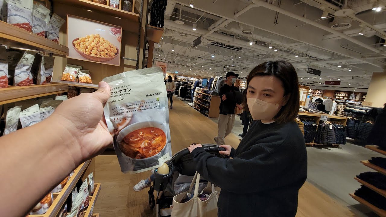 超大間！全台最大MUJI無印良品新開幕...門市限定必買商品買起來！｜默森夫妻＆BUBU寶寶家庭日記