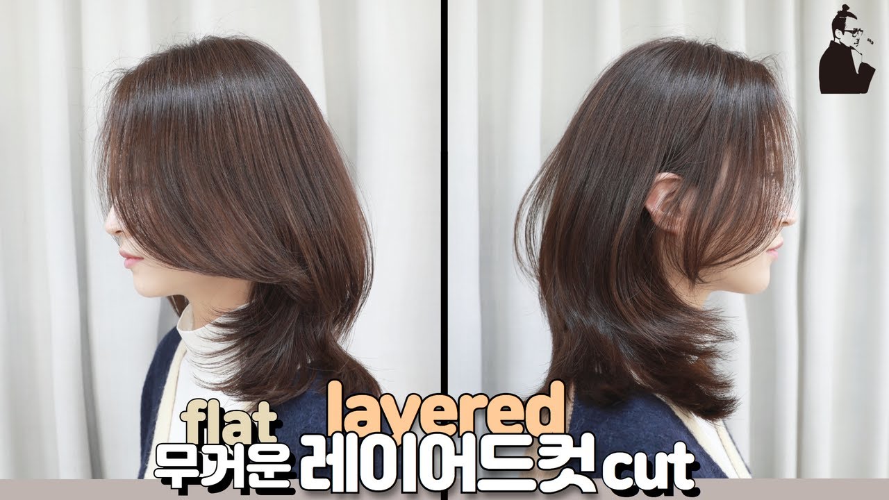 Sub)적당한 층, 무거운 중단발 레이어드컷 스타일 How To Cut Medium Layered Cut Style 청담동 미디움 레이어 컷 | 마스터콴 - Youtube