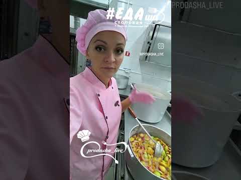Яблочное варенье