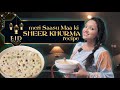 Eid special sheer khorma recipe by uroosa siddiqui