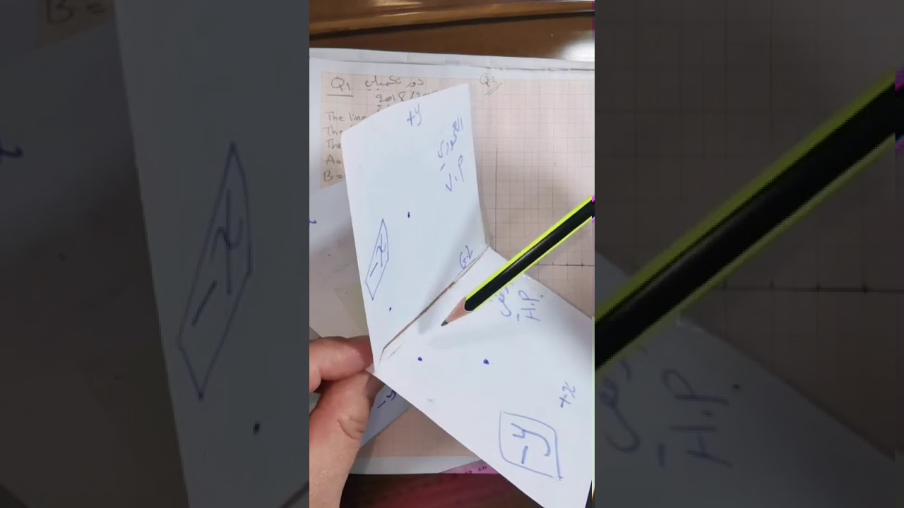 حل Q3 في الهندسة الوصفية إسقاط الخط المستقيم و إيجاد أثري الخط و الطول الحقيقي للخط المستقيم