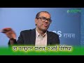 (AI is ushering in a new era of development and innovation: Dr. Dahal)