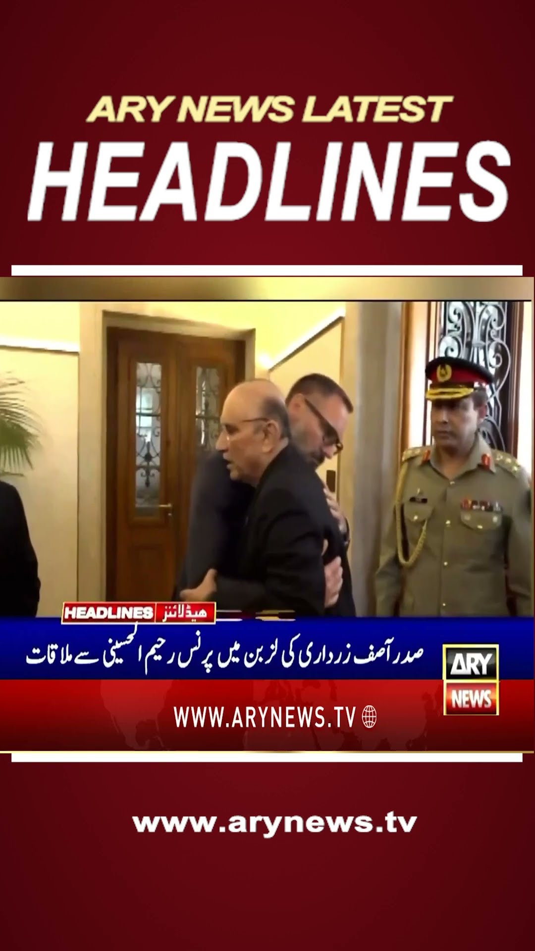 #11pmheadlines #pmshehbazsharif #dubai #asifalizardari #uspresident #gaza #shorts