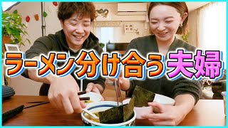 【飯テロ】家でミシュラン獲得ラーメンが食べれる裏技！ヒカキンさんが愛したラーメン！食べログ高評価有名店も続々！