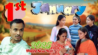 1St January 2025 Assamese Comedy Video Assamese Video