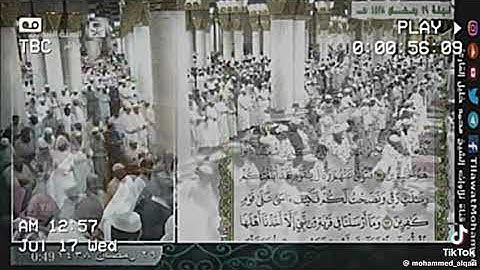 آخر تلاوة بالمسجد النبوي للشيخ :محمد خليل القارئ
