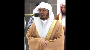 وقالوا يا أيه الساحر ادع لنا ربك بما عهد عندك~تلاوة ماتعة بصوت الشيخ ياسر الدوسري