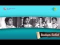 Rambayin Kadhal | Kattivellam Neeye song