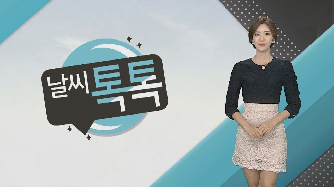 newspaper mockup [날씨톡톡] 환절기 큰 일교차 유의…제주 오후부터 비 / 연합뉴스TV (YonhapnewsTV)