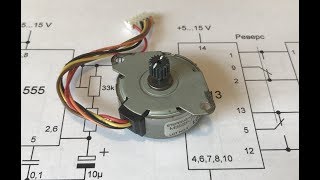 Запускаем униполярный шаговик / Unipolar Stepper Motor Driver