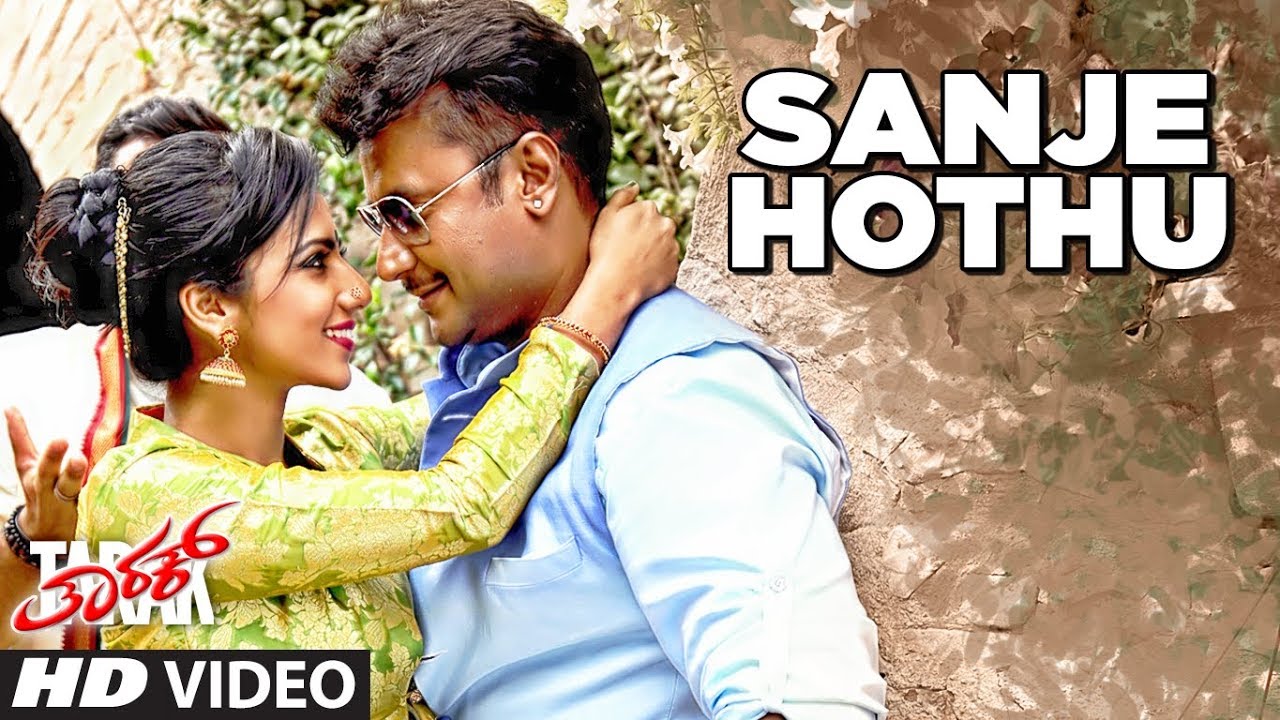 Sanje Hothu Video Song  Tarak Kannada Movie Songs  Darshan Shruti hariharan  Arjun Janya