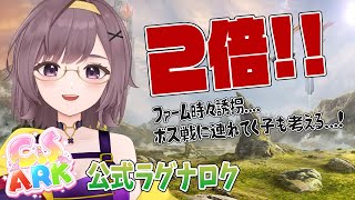 陽葵凛咲 -ヒナリサ-Rch channel-の配信のサムネイル画像