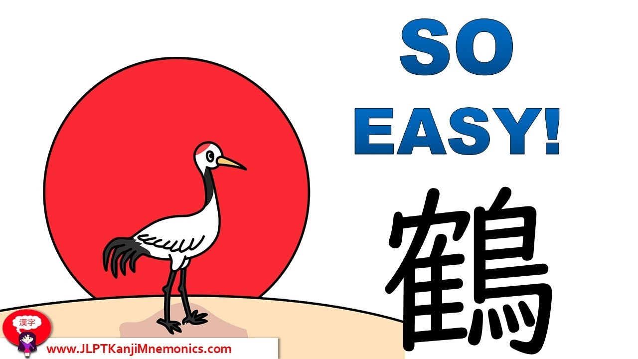鳳凰をイメージした鶴です 鳳凰をイメージした鶴です 【公式通販】