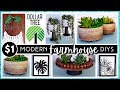 *NEW* DOLLAR TREE DIY Home Decor | HIGH END LOOK with $1 Items | Farmhouse Modern Boho Neutral Style