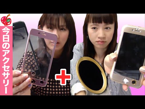 ※セット販売終了 iFingerセットのアルミフレーム強化ガラス！欠けないぞ！