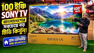 Sony Smart TV Price in BD 2026 🔥 Sony Bravia 4K, OLED & Google TV Latest Price in Bangladesh