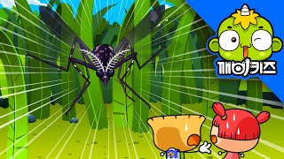 앗, 모기가 나타났어 | 곤충탐험 #11 | 곤충백과 | 곤충채집 | 뽀롱이 초롱이 | 깨비키즈 KEBIKIDS