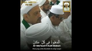 Dzikir Jalalah Amaliyah Al Habib Abu Bakar Assegaf Gresik,